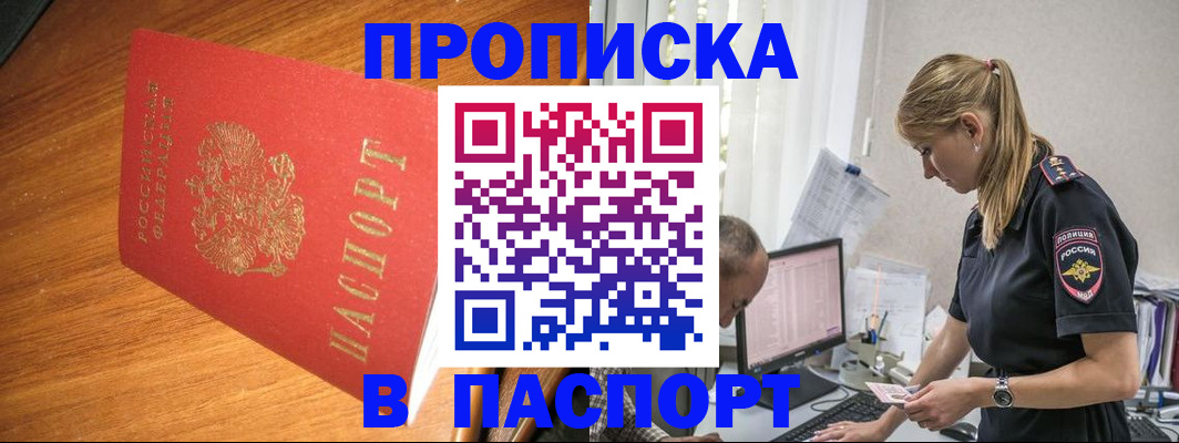 регистрация для дет. сада в Эртили
