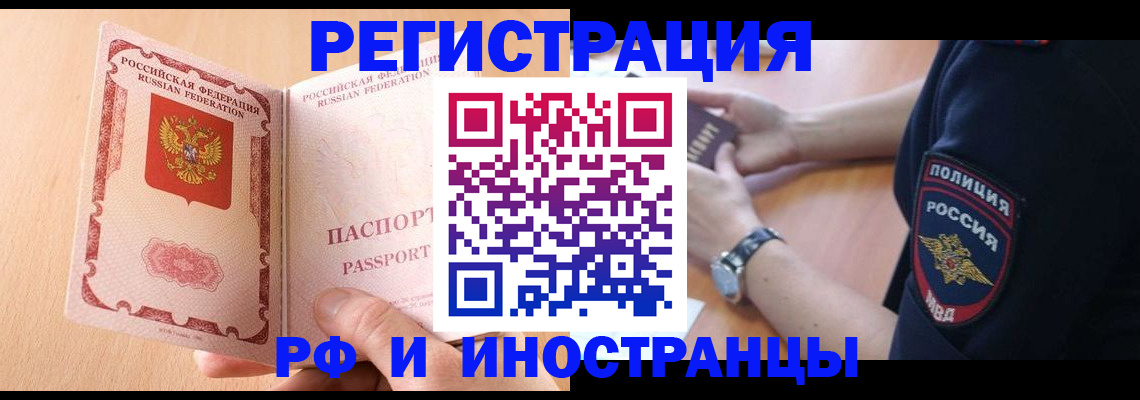 найти адрес прописки в Эртили