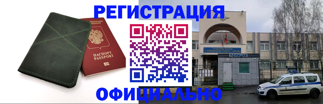 пропишу в квартире в Эртили