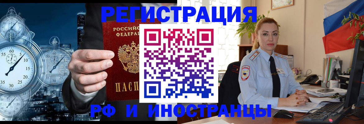 пропишу в квартире в Эртили